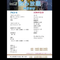 画像368