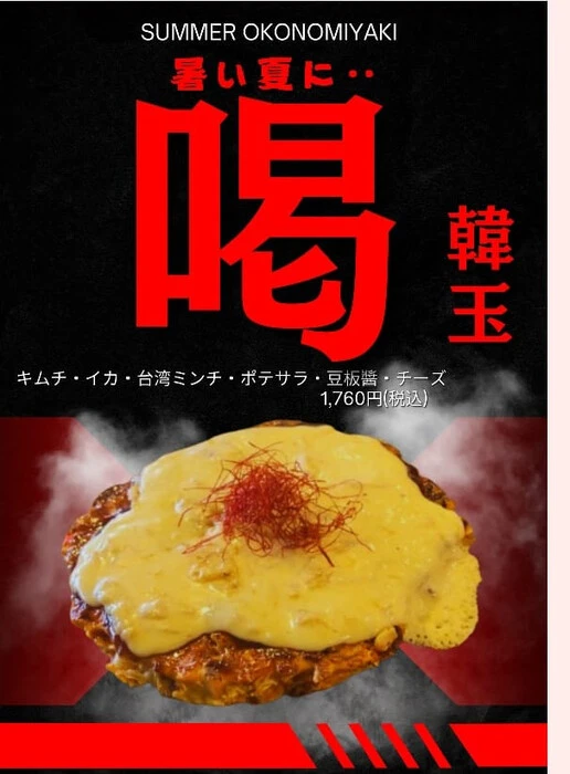画像378